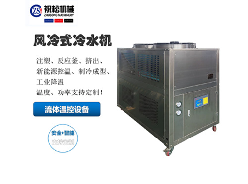 上海冷水机，低温冷水机，工业低温冷水机-25℃-常温